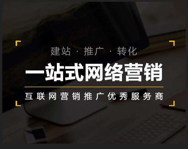 花溪企业如何怎么利用网络推广抓取潜在客户