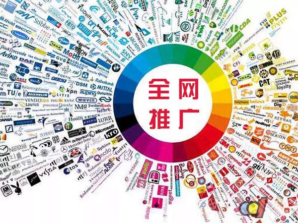 花溪传统企业进行网络营销需要注意的几个基础策略