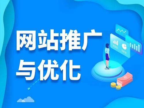 花溪电商类网络推广如何做才有更好的效果