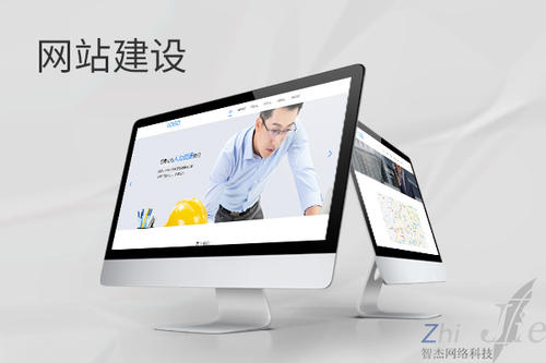 花溪网站建设公司分析网页设计如何提升吸引力