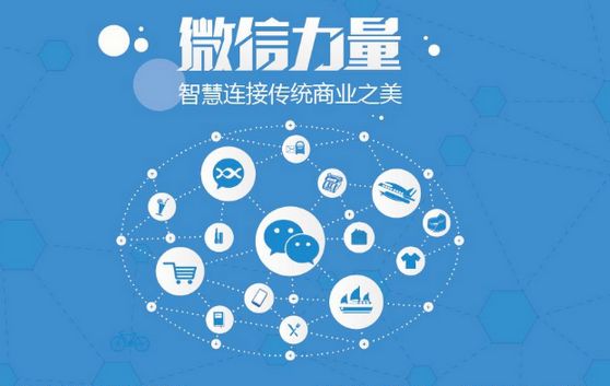 花溪微信开发可以帮助企业解决哪些难题？如何做呢？