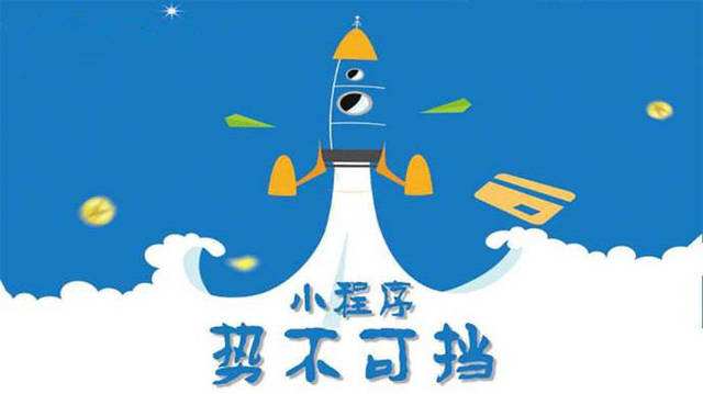 花溪微信小程序开发如何助力传统零售商突破经营难题