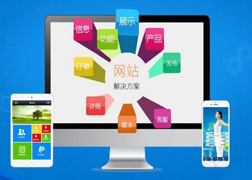 花溪如何进行网站设计才能突出产品的优势